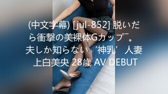 [MP4/ 352M] 某某门事件第156弹 新婚出轨漂亮极品高颜值新娘，新婚夜当晚出轨前男友！