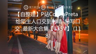 校花学妹~!丝袜美腿 深夜车震野战【狐九儿】~无套疯狂骑乘位啪啪【213v】 (16)