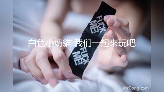 [MP4]极品高颜值车模CC约炮纹身猛男粉丝 没少刷礼物终极回馈无套随便操 舞骚弄姿被操两炮 口爆裹射