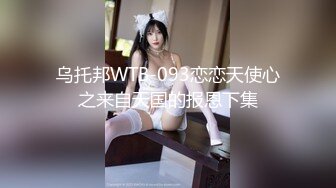 自录无水印 【折翼修女】P2 丰满熟妇性感连体开档黑丝高跟上帝视角性感热舞4月28-6月1【24V】 (10)