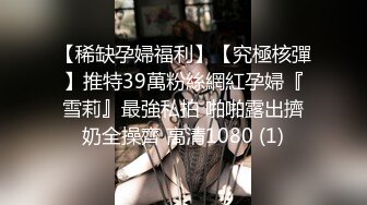 女神范180CM性感长腿美女寂寞难耐约上次把她操爽的中年男牌友啪啪,把冷冻酸奶弄逼上吃,爽的嗷嗷叫,扒光猛干,国语!