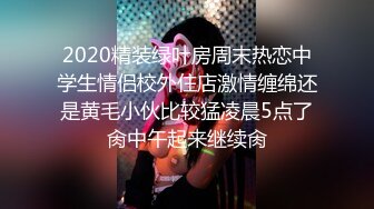 2024年2月新作，【清纯极致反差】，甜美系新人zhangzhiyan162，精油涂抹全身，油爆爆的屁股