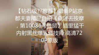 ❤️❤️你的女神有钱人的母狗，推特金主【优雅金领S】有钱又会玩女，各种拜金外围女模臣服屌下，露出调教啪啪让人羡慕