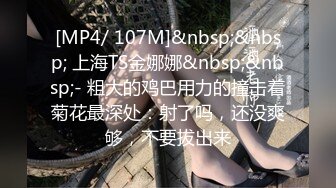 【新片速遞】&nbsp;&nbsp;⚫️⚫️【11月重磅福利】海角母子乱伦大神【妈妈的丰乳肥臀】钻石付费无水印原帖集，内射双通老妈沦为我的性奴[2680M/MP4/05:09:44]