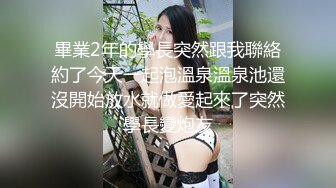 【新片速遞】寒假下海的语文老师、小少妇很骚：怎么我离婚你要娶我啊，你要娶我我就离婚，我会喷水啊。白浆淫流一地，骚死哦，老公满足不了！[0.98G/02:24:23]