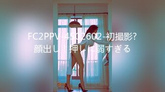 [MP4]STP23856 东北网红女神极品肥臀&nbsp;&nbsp;胸有有点小激情啪在啪&nbsp;&nbsp;骑身上磨蹭脱掉内裤&nbsp;&nbsp;主动套弄抽插美臀&nbsp;&nbsp;插