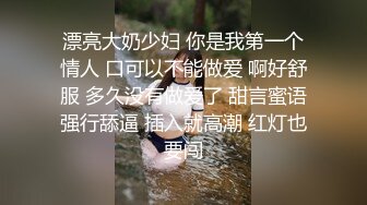 炸裂！出道即巅峰，新手露出界天花板女神【桔梓】专玩人前露出地铁超市火车上公园毫无底线，啪啪紫薇勾引能玩的都完了 (8)