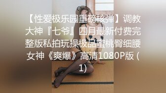 套路很深的大叔约炮美乳大学生妹子调教不错还给毒龙连搞好几炮肏的嗷嗷叫说老公轻点清晰对白淫荡刺激1080P原版