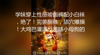 [MP4]超火爆剧情片蜜汁白虎尤物▌娜娜▌离婚律师成功的秘诀 狗链网丝爆肏湿润蜜穴 肉欲色擒大老板