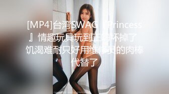 ✨超白嫩贫乳反差萝莉台妹「薄荷」OF大尺度私拍 瘦弱少女性欲强在家用各种玩具自慰【第四弹】(4v)