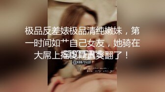 《爆料✅最近热传㊙️无水首发》露脸才是王道！万人追踪OnlyFans网_红鬼头纹身拽妹itsm私拍被变态金主各种搞内射一线天嫩比