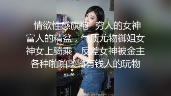 最新青春无敌！抖音风苗条身材嫩妹子【OVO】豪华定制，动感裸舞特写掰开自摸无毛嫩穴M腿黑丝站立放尿2