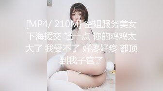 【angie】性感淫荡小仙女露出啪啪，颜值身材天花板极度反差 穷人操不到的女神 富人的玩物精盆，订阅私拍1 (2)