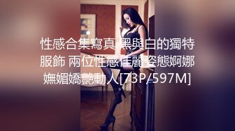 [MP4/202M]8/26最新 网红姐姐刚健完身就出来上门服务了插入娇嫩小骚逼VIP1196