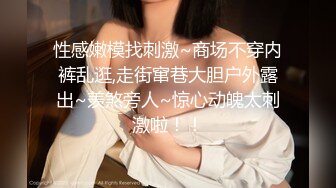 粉穴小洞洞颜值网红美女掰穴诱惑，情趣开档内裤掰穴特写揉搓，摸几下就出水摩擦阴蒂，呻吟娇喘非常诱人