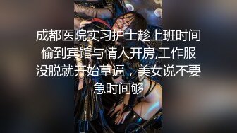 【AI换脸视频】郑秀妍[Jessica] 少女时代 妇产科咨询怀孕事宜