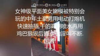 太完美了 满足幻想 AI绘画 淫荡新娘婚礼上被宾客们颜射婚礼现场群交淫乱 [76P/215M]