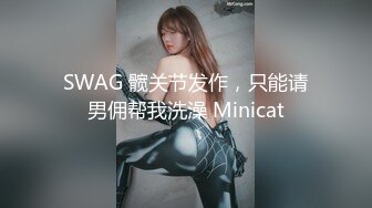 美国职业拳手大白屌亚裔婊玩家「BIGJ」OF约啪私拍 约炮性瘾网黄钟爱媚洋亚洲嫩妹【第三弹】