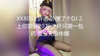 爱豆传媒 ID-5344 无能丈夫欺辱妻子被戴绿帽-语伊