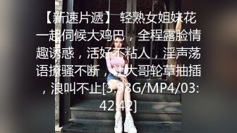 ★☆全网推荐☆★清纯美眉 好吃吗 好舒服 贫乳美眉吃鸡舔菊花 被无套输出 内射