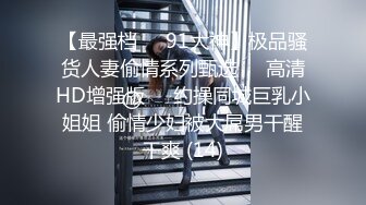 XKG013.琳达.《大胸美女学防狼反被教练操》.星空无限传媒