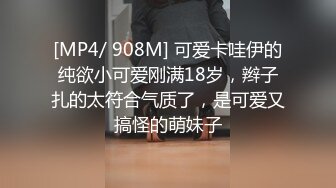 胖哥2800元约操170高挑气质长腿美女 干2次操的高潮不断.浪叫