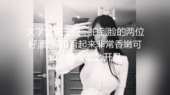 [MP4]极品超人气名模史诗级同框▌璃奈酱x婕咪 ▌SOD姐妹沙龙计划 超长大片更是爽到喷尿 香艳3P性爱