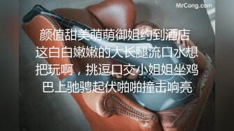 云上会所KTV之偷拍女厕所YSHS 42