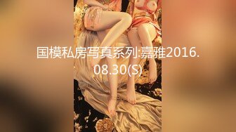 麻花辫红发网红美女无毛极品美穴，JB在里面抽插好痒，好多水多是白浆，淫语骚话不断