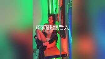 [MP4/ 250M]&nbsp;&nbsp;蜜桃臀170CM大长腿兼职美女，脱下内裤揉搓阴蒂，翘起屁股舔屌，腰细美臀骑乘扭动，扶着屁股后入爆插