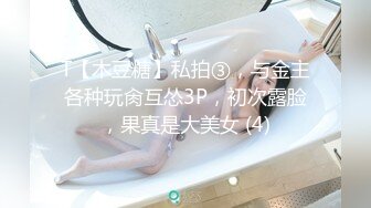 MCY-0234人夫与前女友的偷情炮