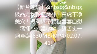 商务宾馆针孔TP很搞笑的一对偷情男女啪啪啪男的看手机女的看电视JJ放在阴道内停停干干细水长流