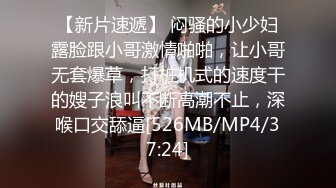 [MP4/ 468M]&nbsp;&nbsp;极品气质美女私下极度反差约会两位金主酒店大玩3P被两个男人尽情的玩弄淫叫不停叫得越欢