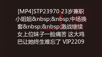 ?魔手外购? 精品厕拍之商城靓妹惊天嚎叫 圆润桃尻嫩鲍鲜泉 被发现偷拍吓到尖叫跺脚 肾上腺飙升