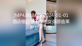 [MP4/ 589M] 坐标江苏，18岁欲女，2500可包夜，小熊维尼呀青春貌美，极品水蜜桃大胸，刮毛无套