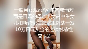 四月新流出高校女厕极品高清全景后拍长靴时尚美女的屁股大又圆