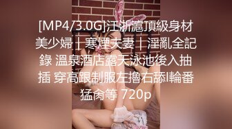 极品巨乳网红艾小青剧情演绎-公司女高层职场性霸凌潜规则下属员工