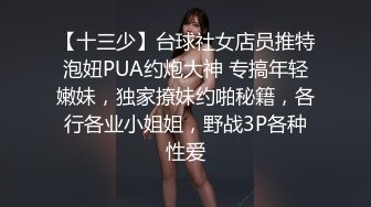 [MP4/ 2.33G]&nbsp;&nbsp;漂亮小姨子全程露脸丝袜情趣活好不粘人，莞式全套伺候小哥哥释放泄欲