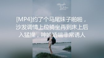 【美妖推荐】高颜值性感火辣TS小曼 吸RUSH自慰催情，边撸边揉奶，看表情要爽过神仙，射得太完美像瀑布！