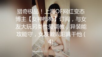 [MP4]女神简直美到爆炸【小苏菲】道具自慰！狂撸到脚软~！清纯校园风，让你撸管不能停 太完美了赞！