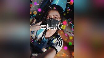 最新10月订阅②，推特原创博主【爆菊大神】迷恋丰满熟女，亲小姨，乱伦，屁眼肛交SP，交换攻防大玩性爱花样 (1)