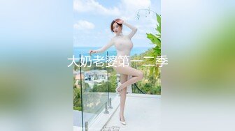 J品JVID 雅捷 四点全LU蜜桃T护士X能检查视觉C激