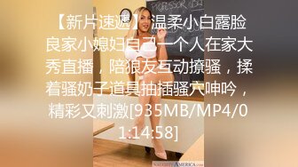 [MP4/451M]6/7最新 极品巨乳网红松果儿台球桌上放浪发骚超爆揉奶诱惑VIP1196