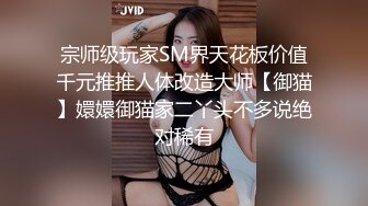 [MP4]麻豆传媒MDX0238-02时间停止器姿意摆弄瑜珈教练-陶子