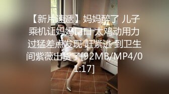 《重磅??炸弹》群狼寻求推特九头身网红美女反差婊BBBMWZ与土豪炮友调教啪啪自拍得此女性福一生