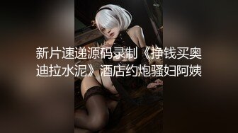 -哥哥指导妹妹做爱了解性交乐趣▌提莫▌一步步沦陷美妙快感 束缚滴蜡SM鞭臀 女上位激射宫口