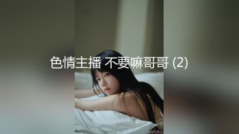 【新片速遞】&nbsp;&nbsp;情侣泄㊙️公厕里性爱流出❤️真是刺激大气不敢喘 女上位吞没肉棒扭动蛮腰 帮男友撸动泄火 日常性爱特写蠕动蜜道[41MB/MP4/5:47]