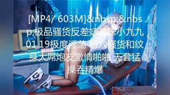 [MP4/ 2.14G] 撸管推荐！超漂亮小仙女身体的温度，极品川妹子，小逼逼真的是好粉嫩，多汁！