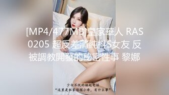 MKMP-262 內射10連發 一條美緒 【中文字幕】