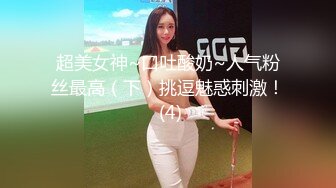 商城狂跟穿洛丽塔透明内闷骚眼镜妹,清晰可见的穴缝和黑毛馋死人